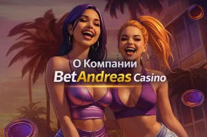 BetAndreas-casino-o-nas 